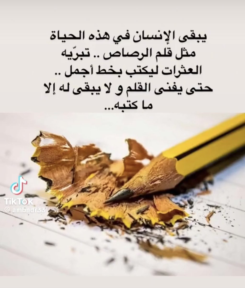 #صباح_الخير_والسعاده_للجميع