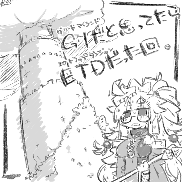 ° ω °) 冬コミは こんな感じで 