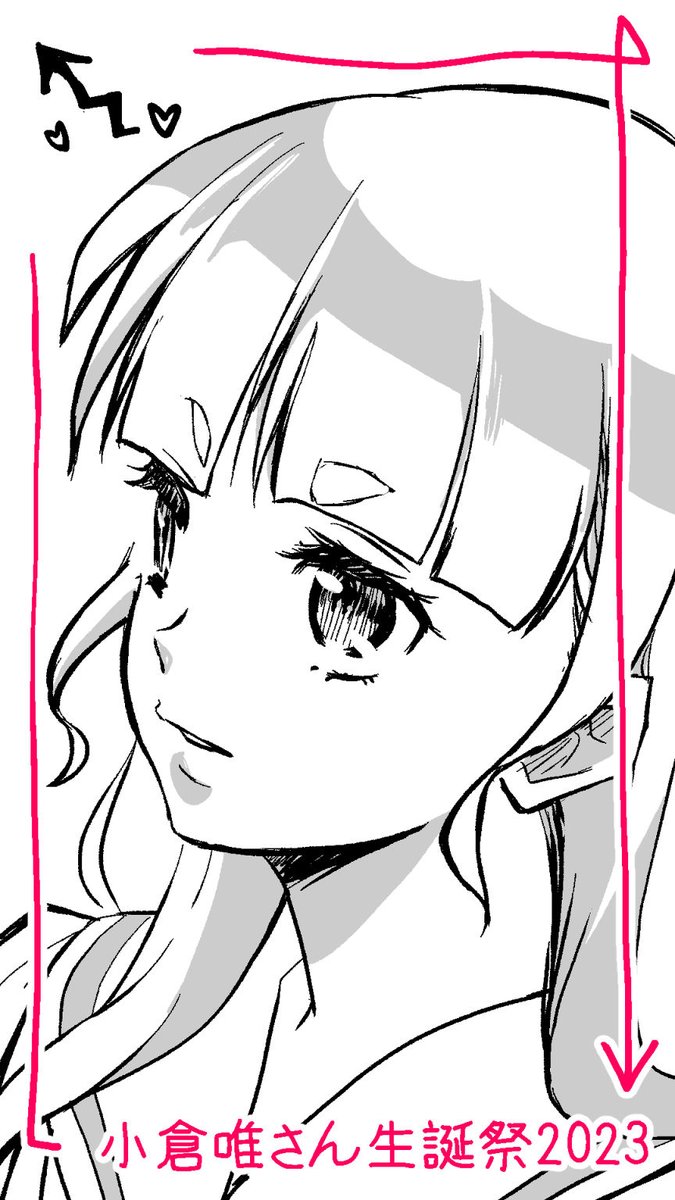 陽芽ちゃんがとてもよかったので
#小倉唯生誕祭2023 
#わたゆり 