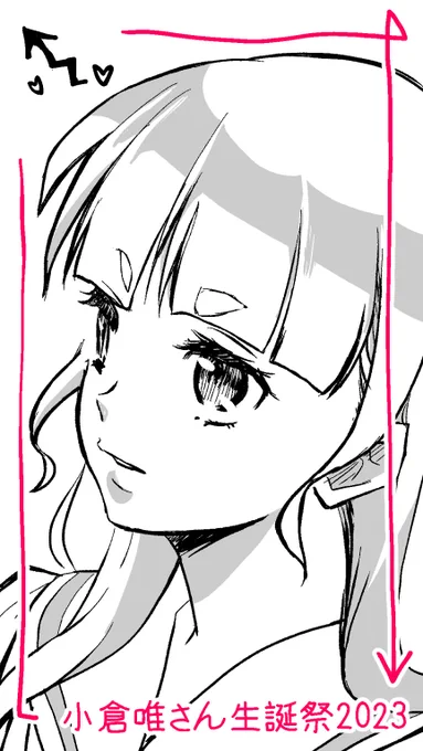 陽芽ちゃんがとてもよかったので
#小倉唯生誕祭2023 
#わたゆり 