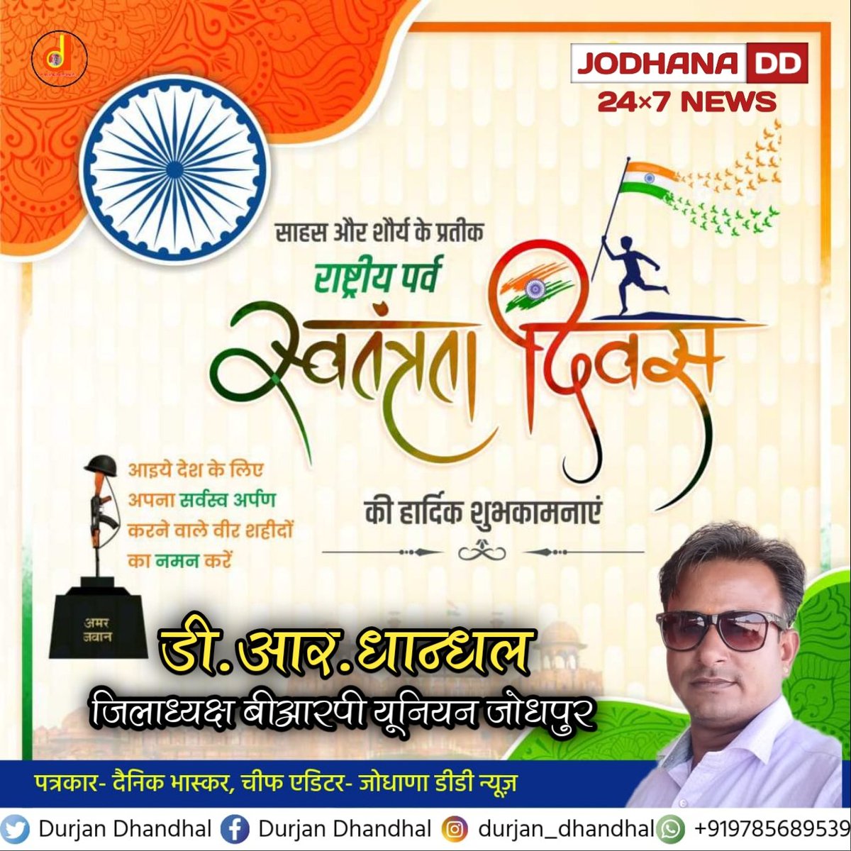 DurjanDhandhal's tweet photo. https://t.co/NSOeEnUhBp