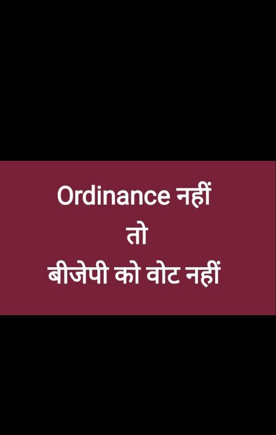 _Ankit_thakur__'s tweet photo. what type of justice is being made with B.ed students. First your government made B.ed validated for PRT exam,that's why many students of us preferred B.ed over BTC. But now supreme court invalided B.ed for Prt. Plz make justice with b.ed students bringing ordinance
#BedWantPRT https://t.co/FV0g90Netu