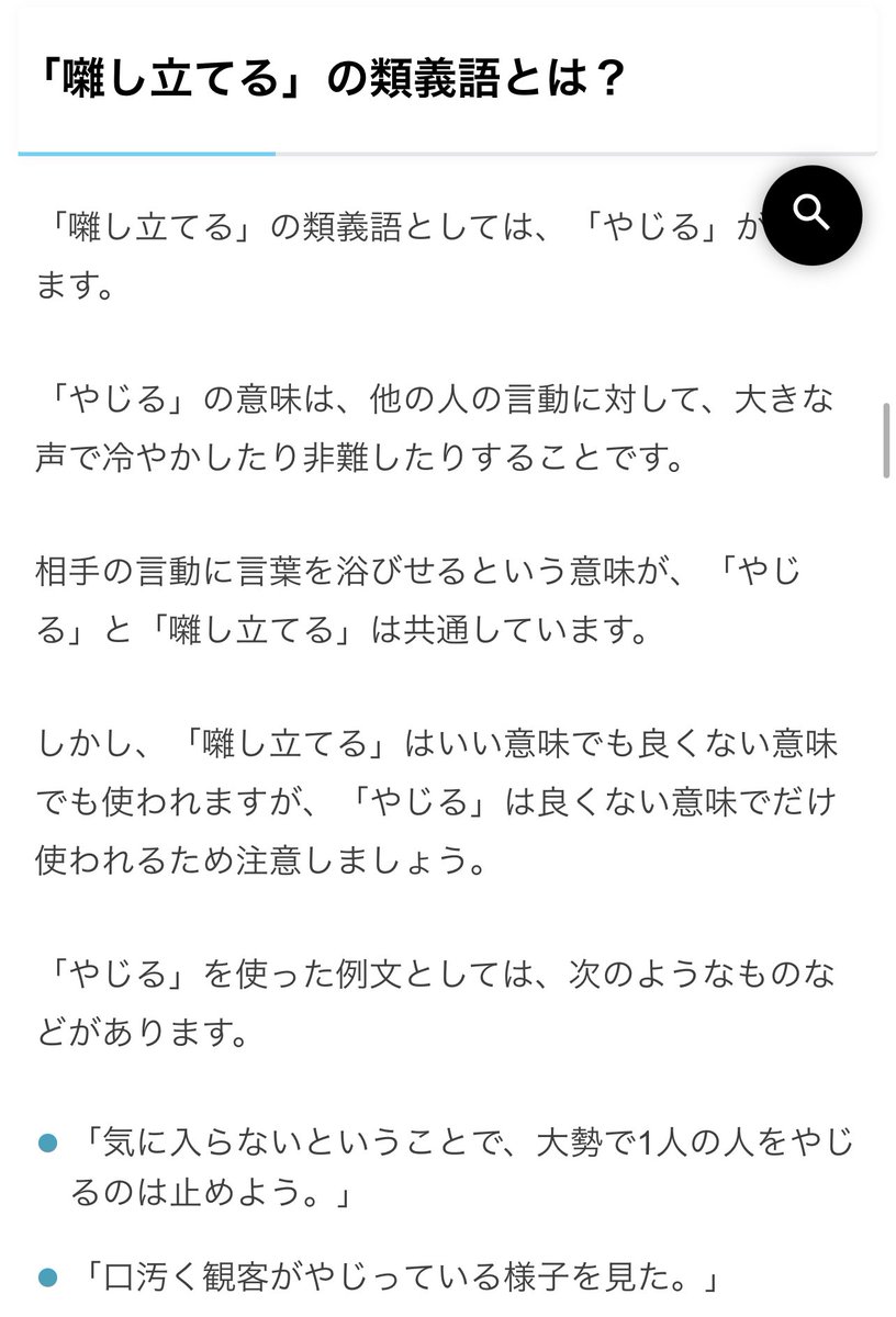 nori_tkhs's tweet photo. @naoondr https://t.co/wcIkFx03B4

勉強になったわ…こんな機会もないと調べることもないから、貴重な機会をありがとうございます😊 https://t.co/YXSzf1DQXA