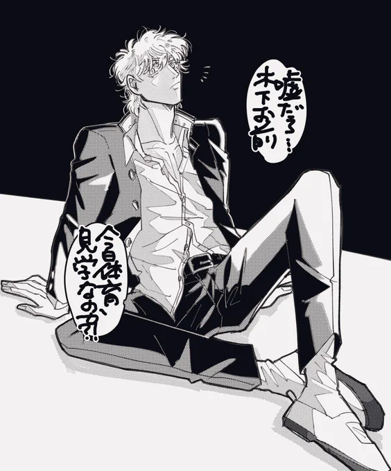 体育着を忘れたひでお 