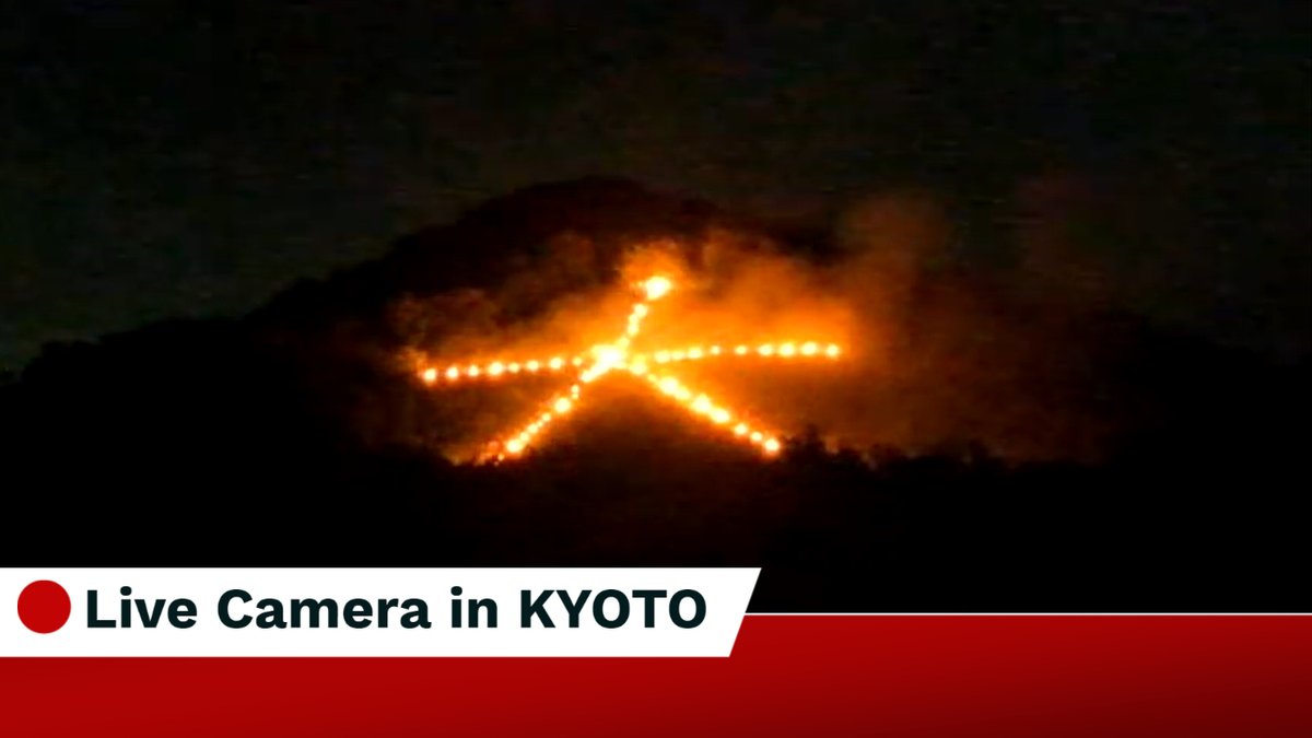 kyoto_np's tweet photo. 【お知らせ】
「五山送り火」の様子をYouTubeチャンネル「京都新聞TV」でライブ配信！
▶ https://t.co/BcMNXi6iK0（外部サイトに遷移します）
京都新聞本社屋、白川通今出川のビル屋上の2地点から配信します（点火は20時ごろから）。
#送り火 #五山送り火 #大文字 #ライブカメラ https://t.co/ZjRRf3KBPO