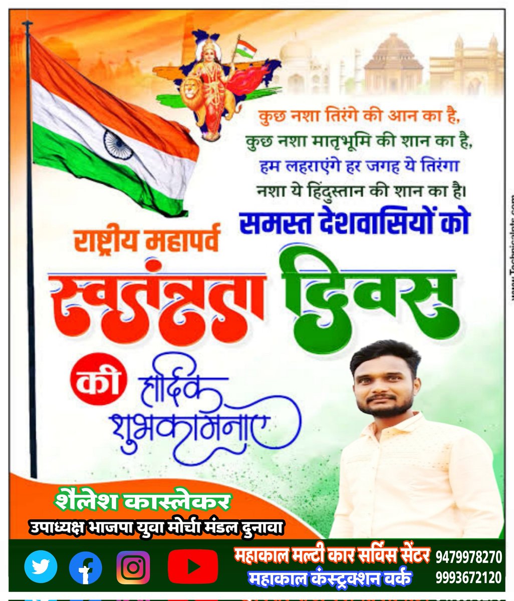 EKaslekar's tweet photo. https://t.co/jQ2bMMdvPy