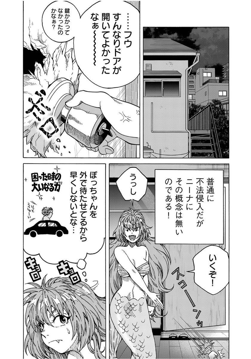 ② 