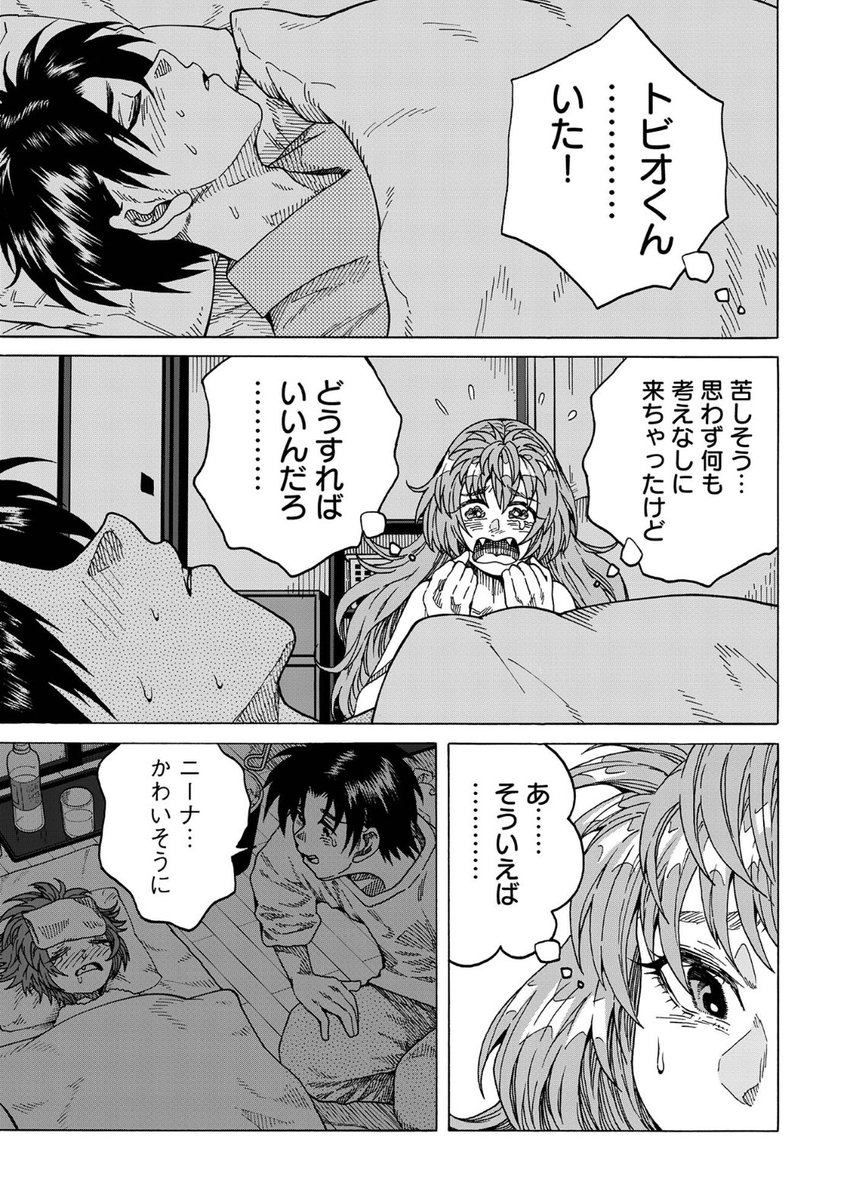 ② 