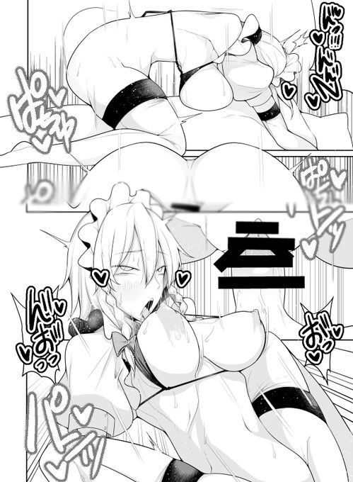 上げてたのすっかり忘れてました。
咲夜スケベ漫画(全4ページ)|木間マキ|pixivFANBOX https://t.co/C01RsQIYGy 