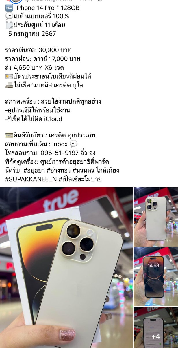 a_Supakkanee's tweet photo. สอบถามเพิ่มเติม 
line:👉🏻 https://t.co/sE5ws5aRuH 
#อยุธนา #อ่างทอง #นวนคร #โรจนะ
#วังน้อย https://t.co/wjrWUk2VTh