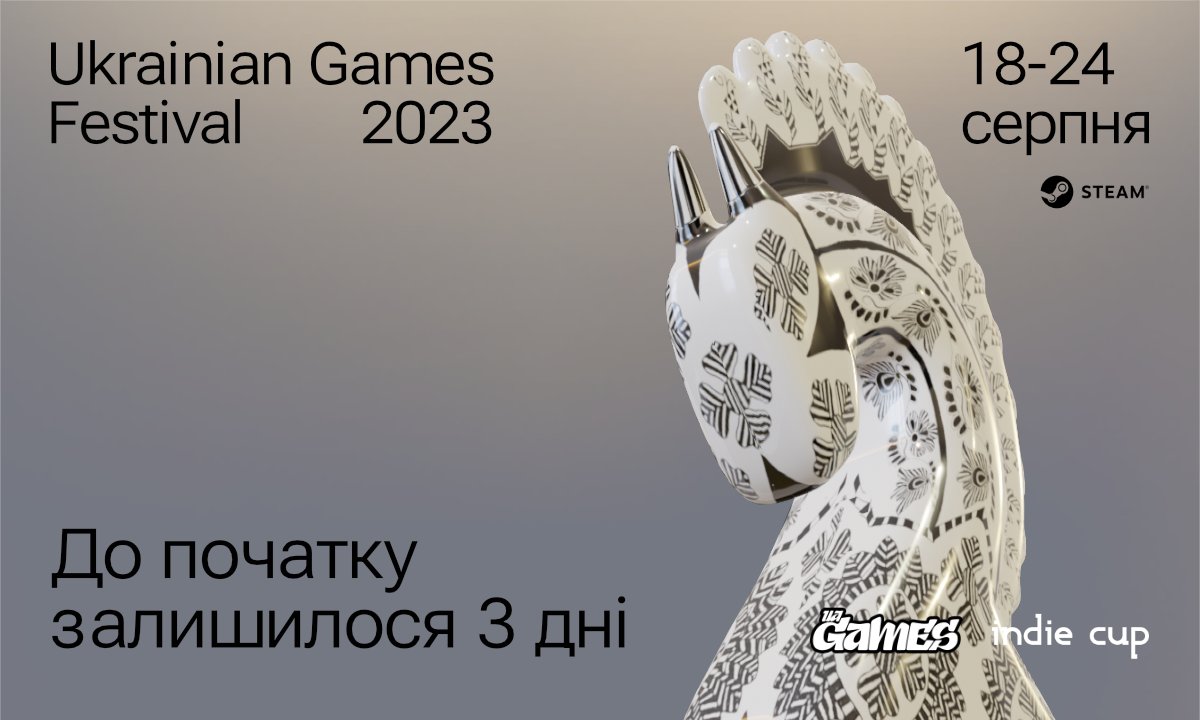 ukrainiangames's tweet photo. Другий #UkrainianGamesFestival у Steam — вже цієї пʼятниці.

Ми будемо святкувати українські ігри цілий тиждень. Знижки, демо, анонси. Не пропустіть! https://t.co/XfYrUNrCkP