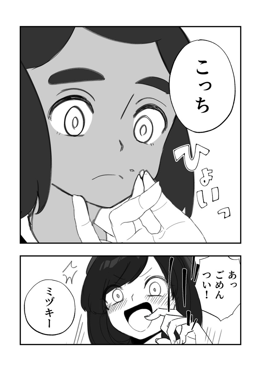 (2/6) 