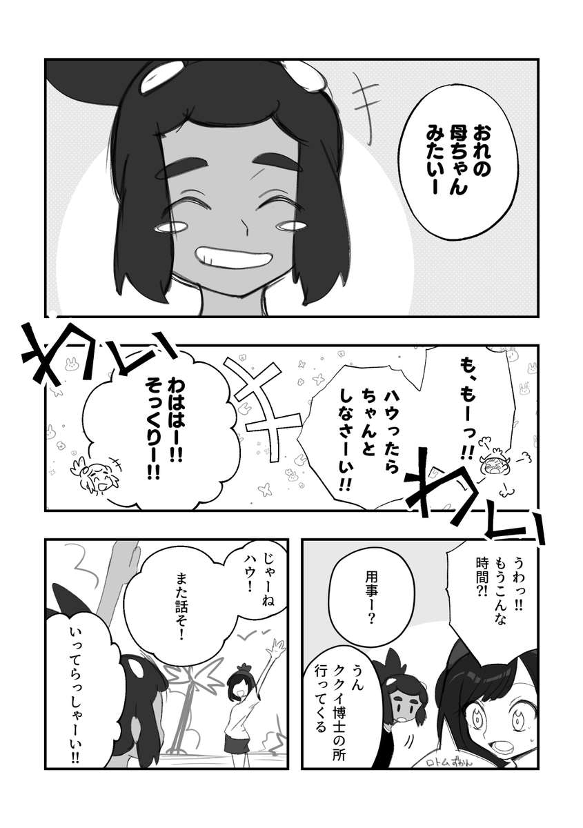 (2/6) 