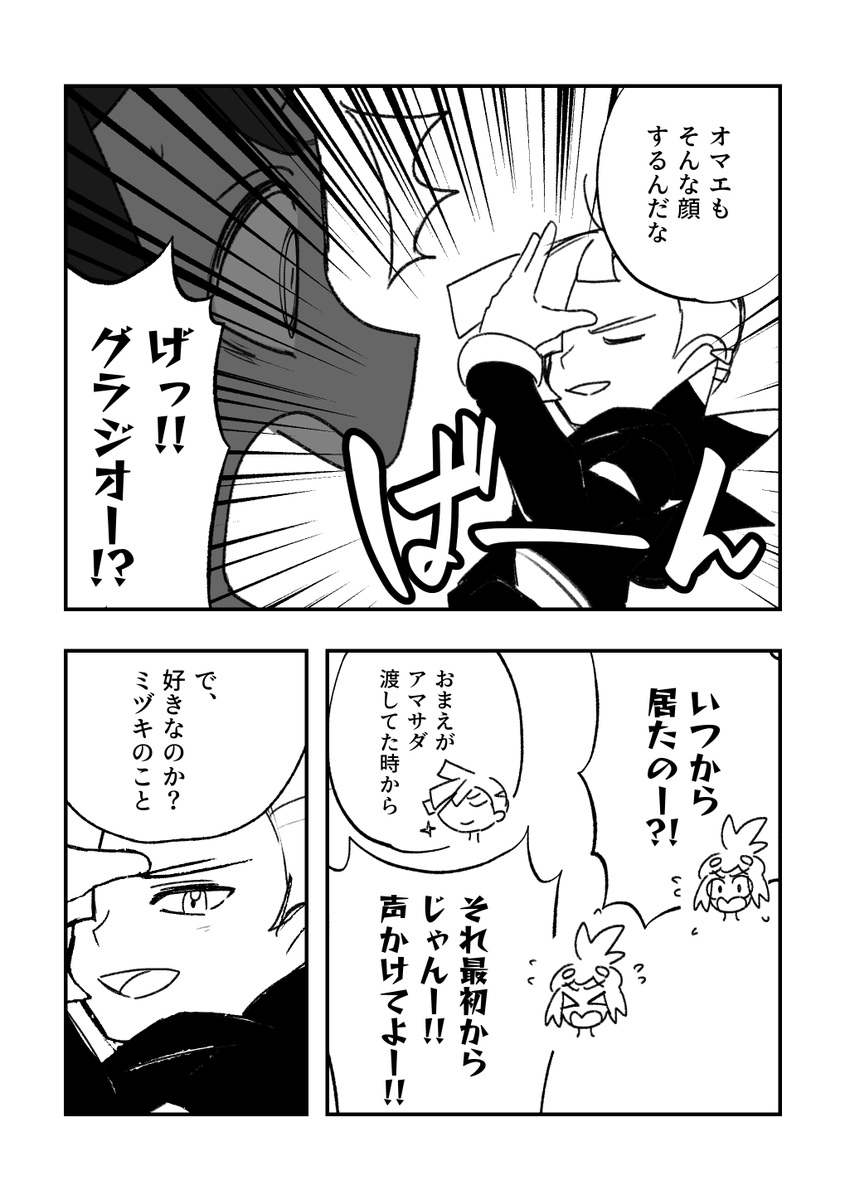 (3/6) 