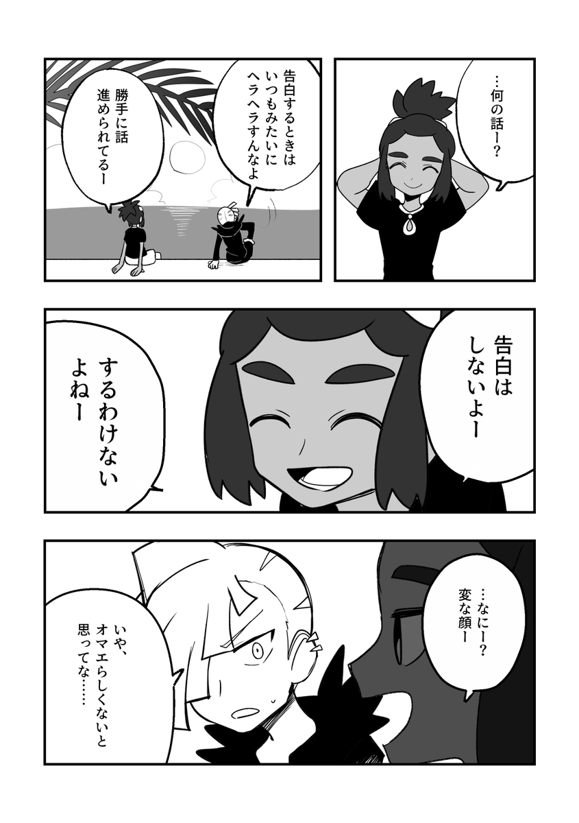 (3/6) 