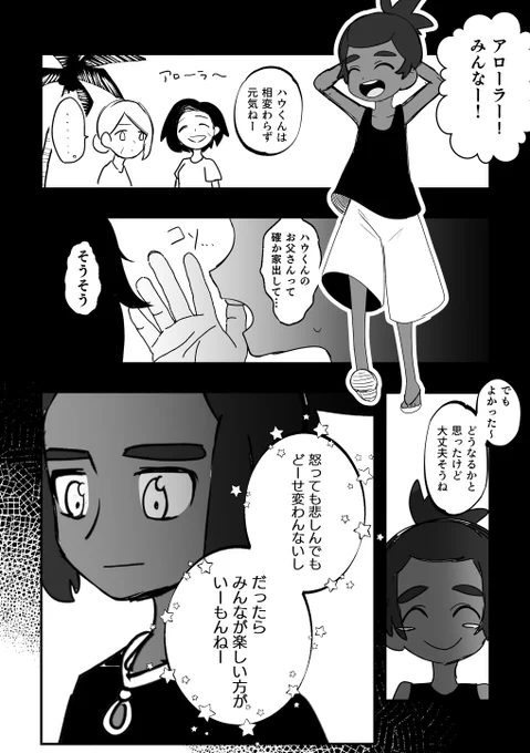(4/6) 