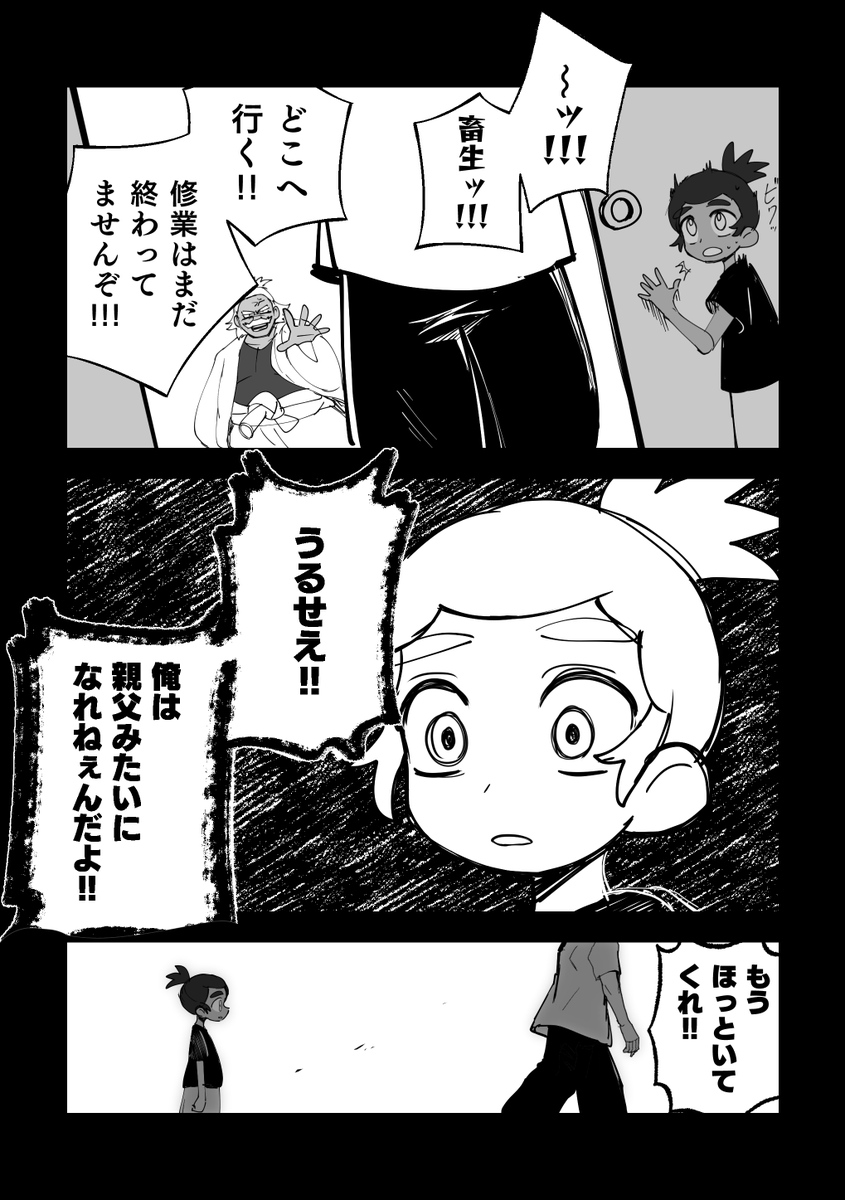(4/6) 