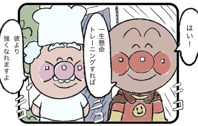 「ボクは痛いのとか苦しいのとか嫌いなんです」
「それでもあなたより強くなれますか?」 