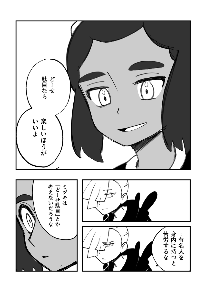 (5/6) 