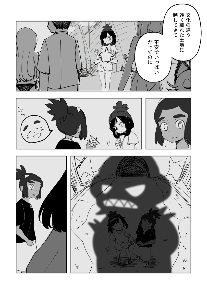 (5/6) 