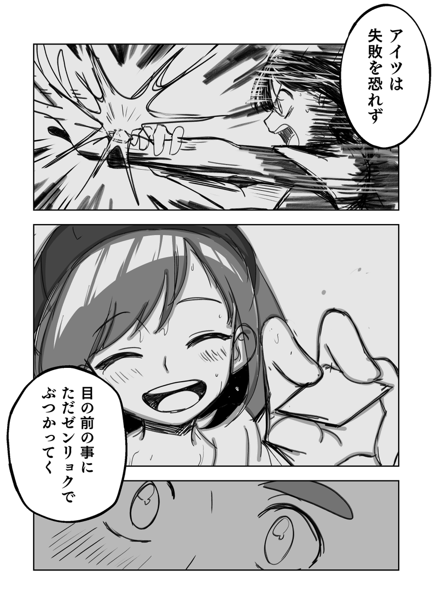 (5/6) 