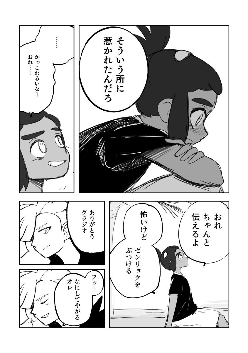 (5/6) 