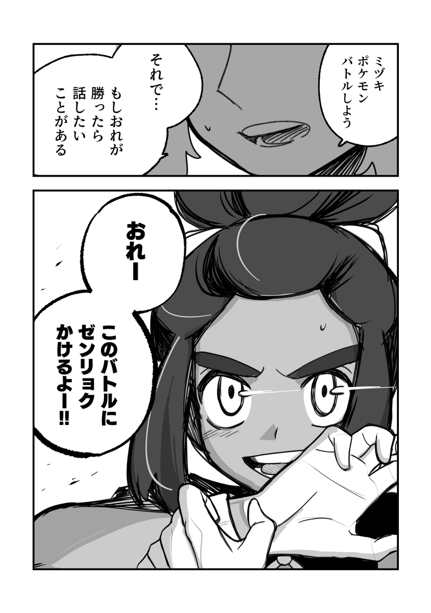 (6/6) 