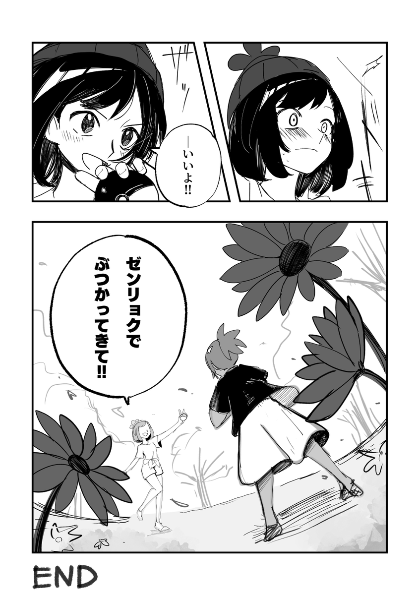 (6/6) 