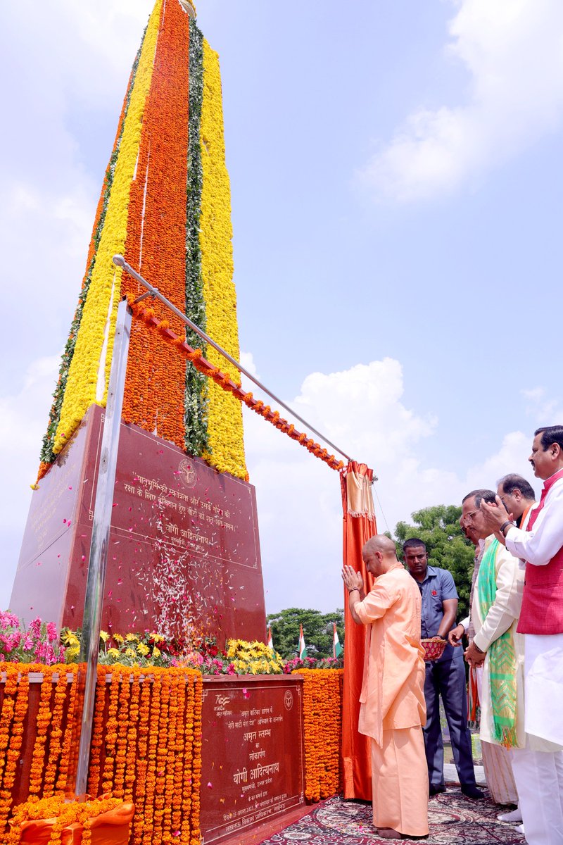 CMOfficeUP's tweet photo. #UPCM @myogiadityanath ने आज 77वें स्वतंत्रता दिवस के पावन अवसर पर लखनऊ स्थित 'अमृत वाटिका' प्रांगण में 'मेरी माटी-मेरा देश' अभियान के अंतर्गत 'अमृत स्तम्भ' का लोकार्पण किया।

मुख्यमंत्री जी ने कहा कि आजादी के अमृत महोत्सव में यह कार्यक्रम हमें गौरव की अनुभूति कराते हैं, हमें नए संकल्प के साथ अपनी मातृभूमि के प्रति कर्तव्यों के लिए प्रेरित करते हैं।