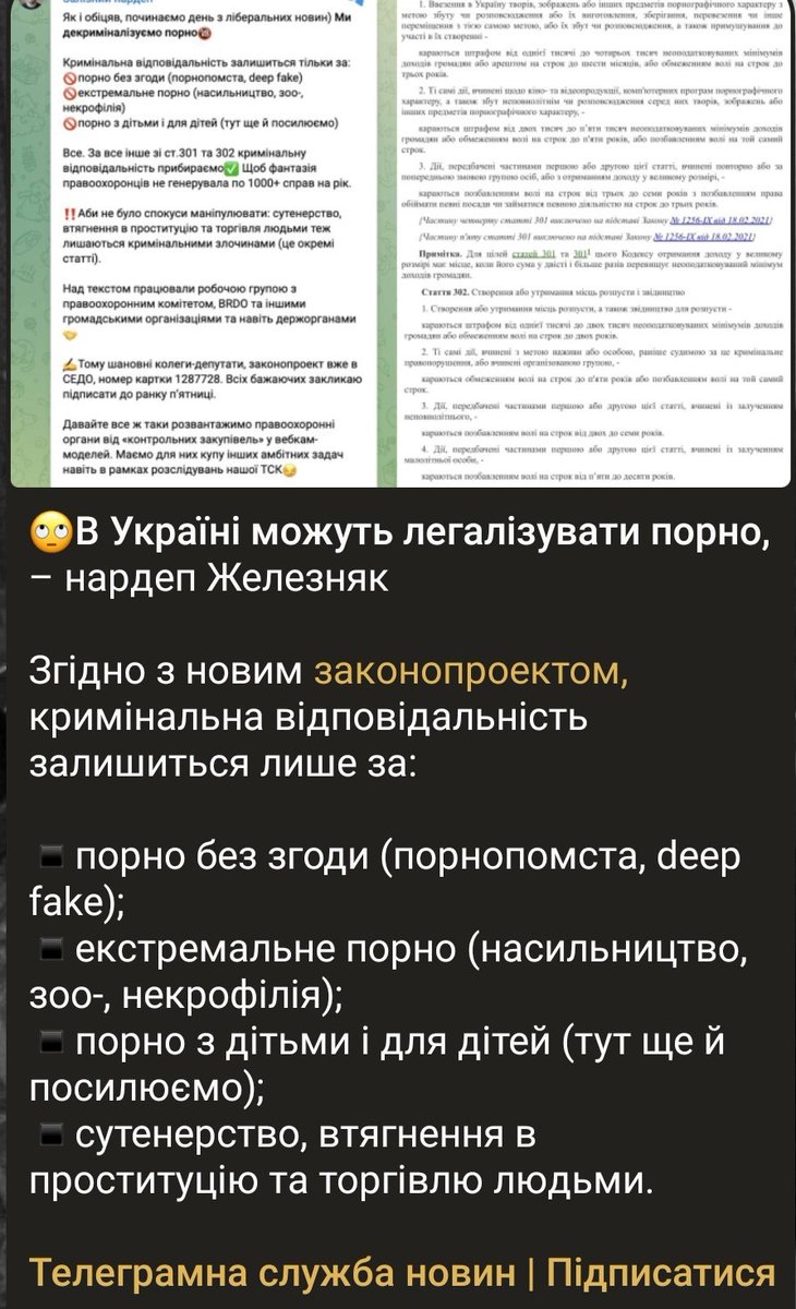 itakotsei's tweet photo. шановні, а ви вже бачили, що за хуйня в нас несеться знову? 🥴 https://t.co/HXQGW4645q