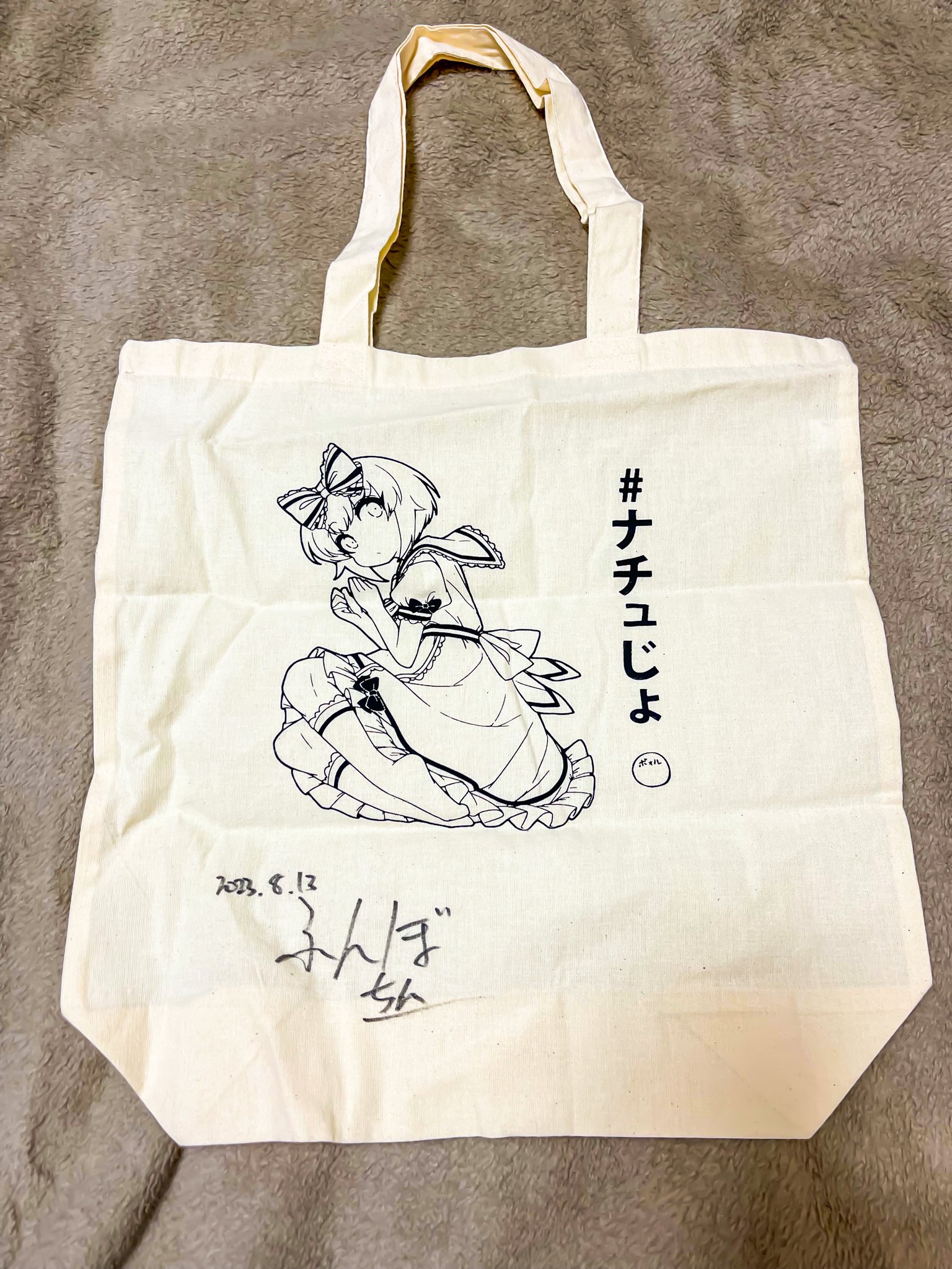 さちも　２冊＋特典セット※ばら売り不可※計25点まとめ売り※ SixTONES CDまとめ売り可、ばら売り不可 - メルカリ