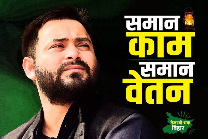 PankajS79482248's tweet photo. @yadavtejashwi संविदा कर्मी तो आज तक भी गुलामी में जी रहे है.. श्रीमान @yadavtejashwi 
RJD के प्रण पत्र के सारे वादे झूठे--न कोई नियमतिकरण न ही कोई #समान_काम_समान_वेतन!!
#बिहार_सविंदा_नर्स_शोषण_रोको 
@samrat4bjp 
@RJDforIndia 
@BJPBI 
@News18Bihar 
@SushilModi 
@PankajS79482248 
@iChiragPaswan https://t.co/nWqbTnCo32