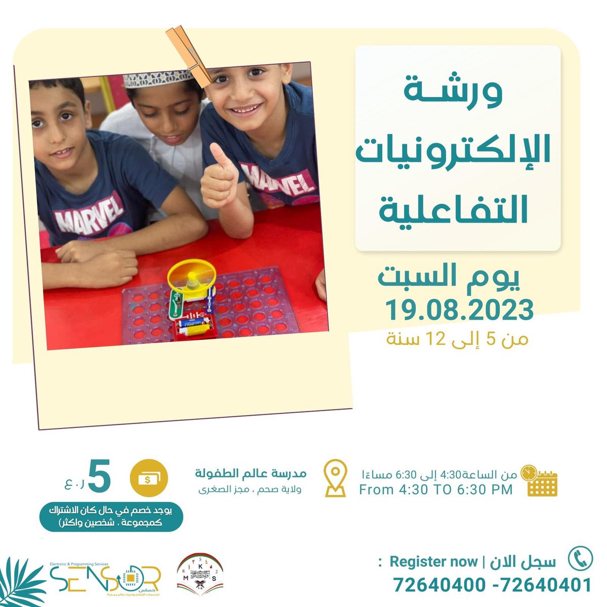 Sensor_eps tweet media