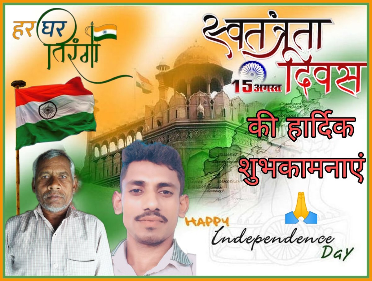 Realstargaurav's tweet photo. आप सभी को स्वतंत्रता दिवस तथा आज़ादी के अमृतकाल की हार्दिक शुभकामनाएं 🙏🇮🇳🇮🇳 #जयहिन्द #15august2023 #IndependenceDay2023 #ajadikaamritmahitsav @BJP4Delhi @narendramodi @BJP4UP @myogiadityanath @rajnathsingh @AmitShahOffice https://t.co/1Lglig1NZo