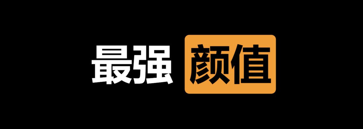 ㊙️绿帽社🍀 tweet media