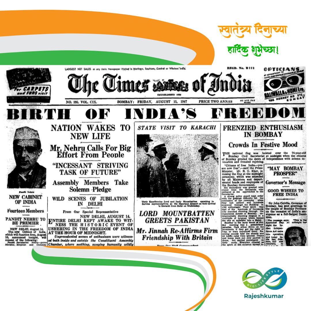 R_Digilifestyle's tweet photo. Movement where News media and people feel happiness of independence 

#IndependeceDay2023 #independanceday #IndependenceDayIndia #Bharat #15august2023 #15August1947 https://t.co/s7laf1pgxp