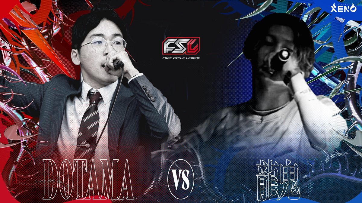 FSL_japan's tweet photo. ／
FSL VOL.3 対戦カード発表
＼

DOTAMA
@dotamatica

vs.
龍鬼
@ryuuki_next_lv

📅：FSL VOL.3 8.21(月) 18:00
🏟：川崎クラブチッタ

▼会場/PPVチケット購入はこちらから
https://t.co/R0026A2seC https://t.co/o29KkKpimk