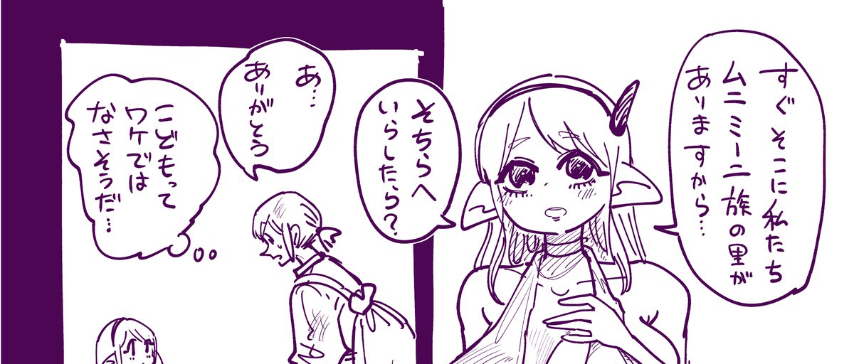 「小さくて大きい民の里」を公開しました。
FANBOX https://t.co/SpJhFr36f8
ファンティア https://t.co/01iuHneGJM 