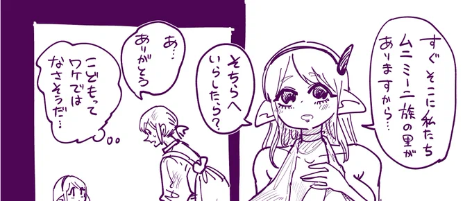 「小さくて大きい民の里」を公開しました。
FANBOX https://t.co/SpJhFr36f8
ファンティア https://t.co/01iuHneGJM 