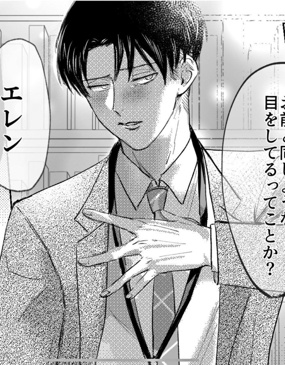 モアレだけ直すつもりがつい絵を直してしまい
終わるのかわかんなくなってきたぞ 