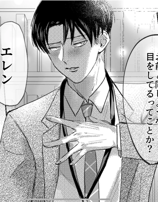 モアレだけ直すつもりがつい絵を直してしまい
終わるのかわかんなくなってきたぞ 