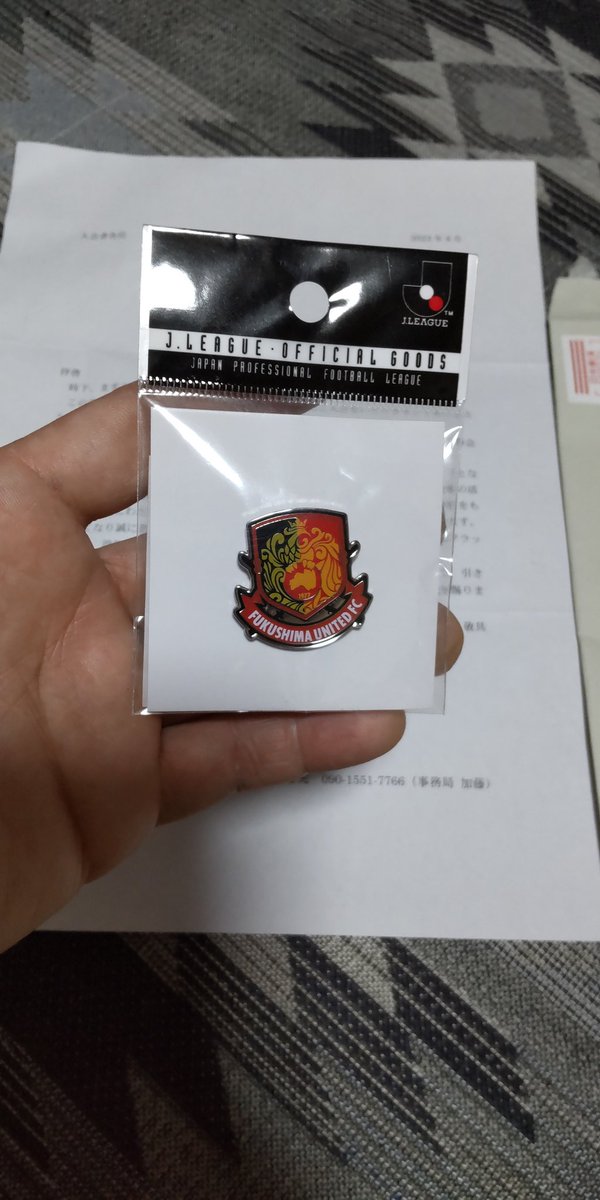 j67766591's tweet photo. 福島ユナイテッド FC 後援会 入会の御礼品 
ピンバッジ 本日届きました👍 https://t.co/xmdtdR0Pc6