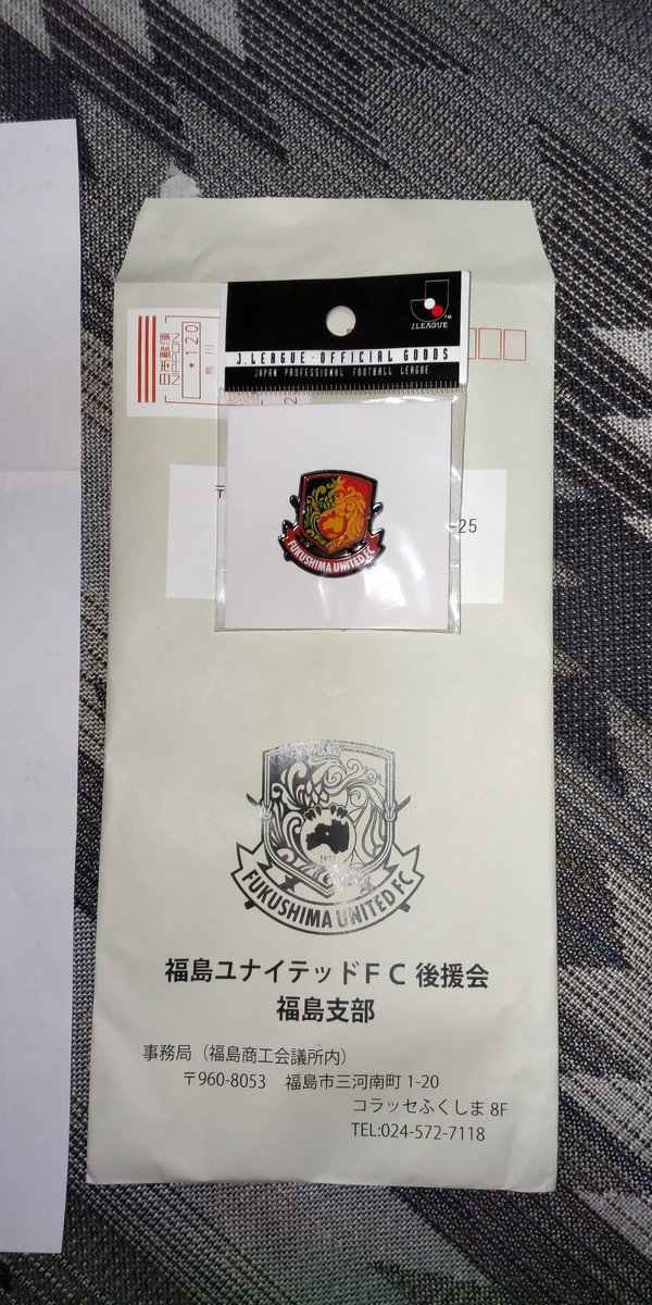 j67766591's tweet photo. 福島ユナイテッド FC 後援会 入会の御礼品 
ピンバッジ 本日届きました👍 https://t.co/xmdtdR0Pc6