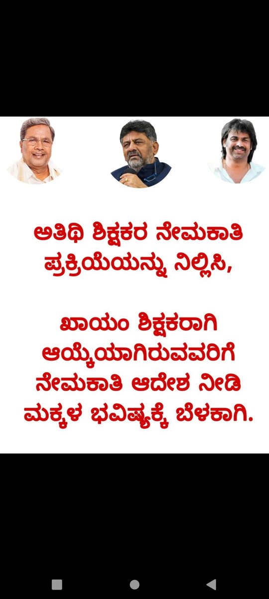 Shashid22888666's tweet photo. @Madhu_Bangarapp 🙏🙏🙏🙏🙏🙏🙏🙏 https://t.co/2DnEOYzLdF