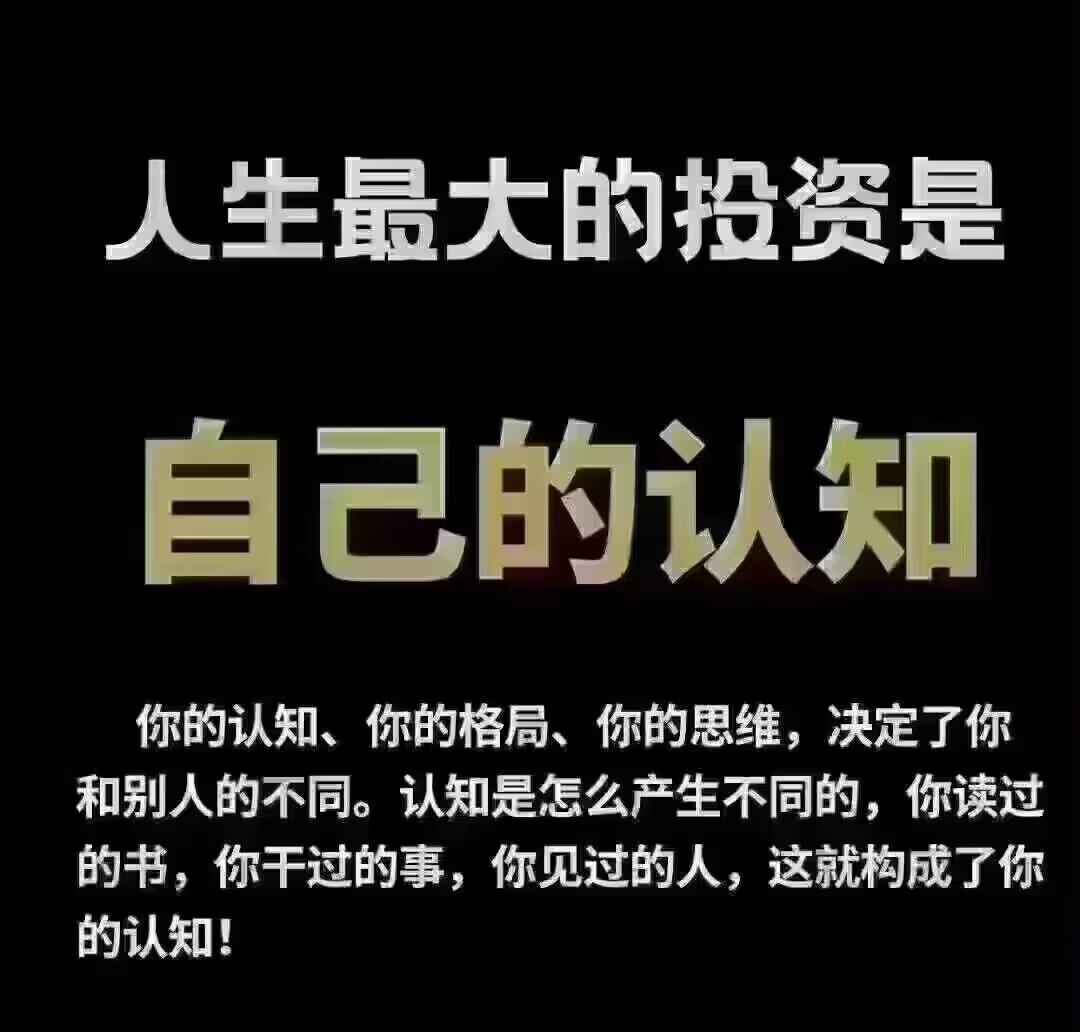 最好现在就挖掘π，看看将来会发生什么，而不是因为你认为它会失败而忽略它。因为如果成功了，你就赢了。