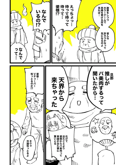 (3/4) 