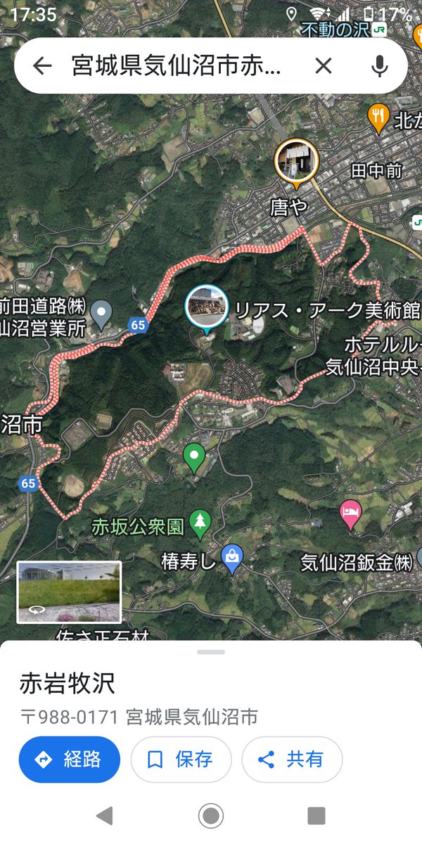 iWaFDUeWUTuqm9L's tweet photo. 迷子の猫ちゃんが宮城県気仙沼市赤岩牧沢地内で保護です https://t.co/x67mqbYfKl