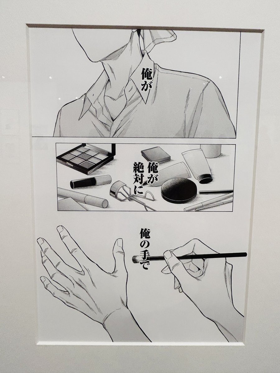 ごじょーくんがすごく成長した文化祭編…ほんと胸熱展開だったからはやくアニメでやって欲しい。海夢ちゃんはいつも欲しい言葉をさらっとくれるからごじょーくんいつも泣きそうになっちゃうのかわいい😭 