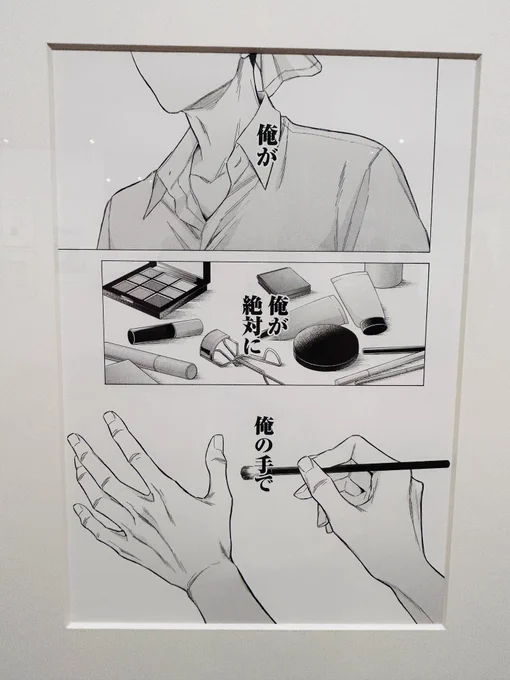 ごじょーくんがすごく成長した文化祭編…ほんと胸熱展開だったからはやくアニメでやって欲しい。海夢ちゃんはいつも欲しい言葉をさらっとくれるからごじょーくんいつも泣きそうになっちゃうのかわいい😭 