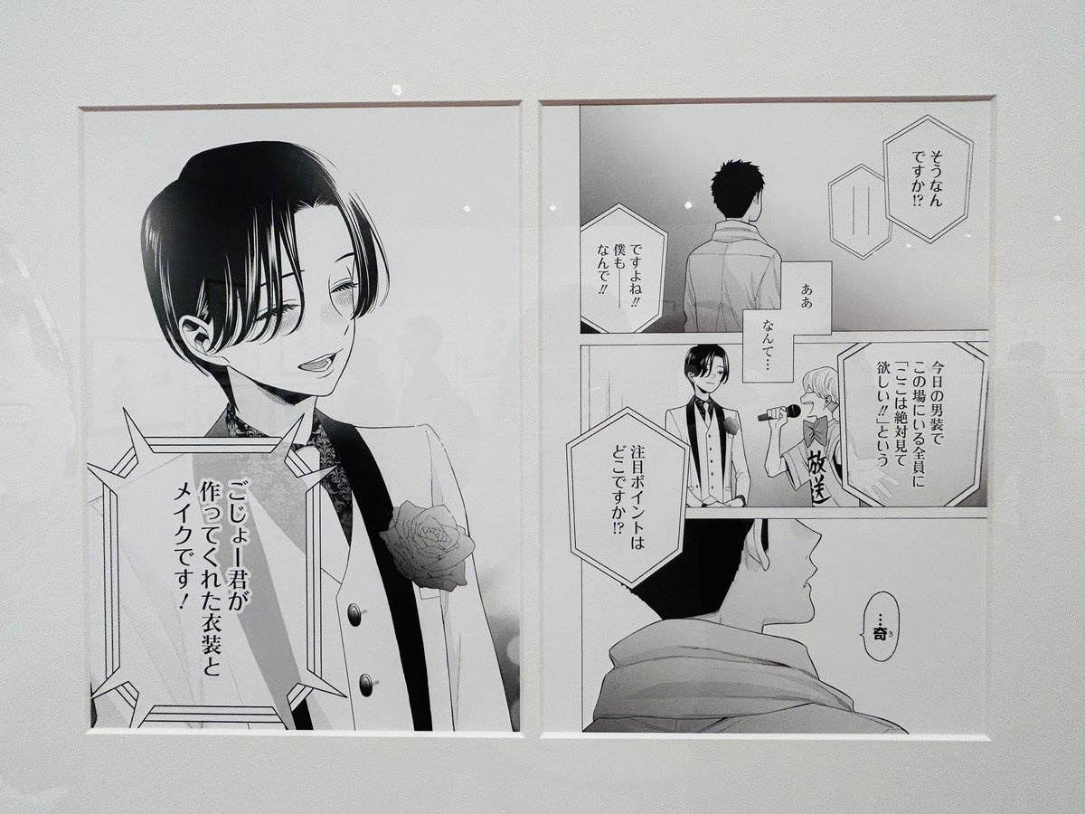 ごじょーくんがすごく成長した文化祭編…ほんと胸熱展開だったから 